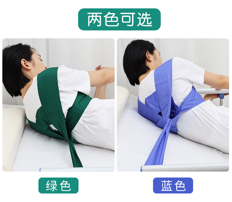 肩部约束带躁动病人防起身坠床胸部捆绑带轮椅约束固定带保护带