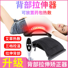 男女腰间盘腰椎电热牵引器加热腰部拉伸器按摩矫正器靠垫护腰