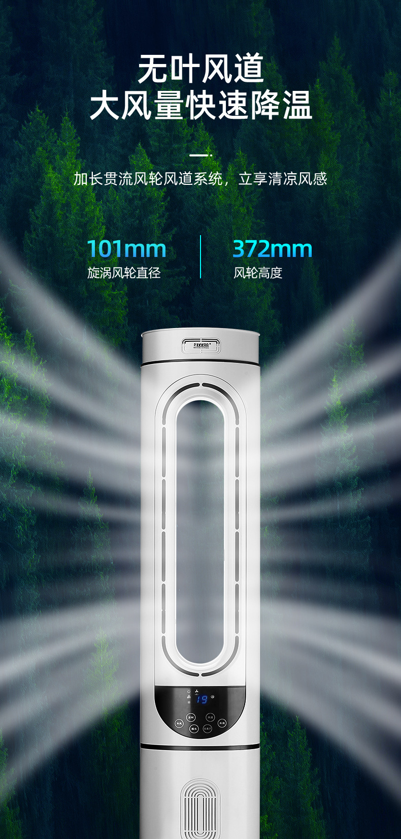 红双喜电风扇落地家用塔扇落地扇工业台式静音无叶风扇立式强力大