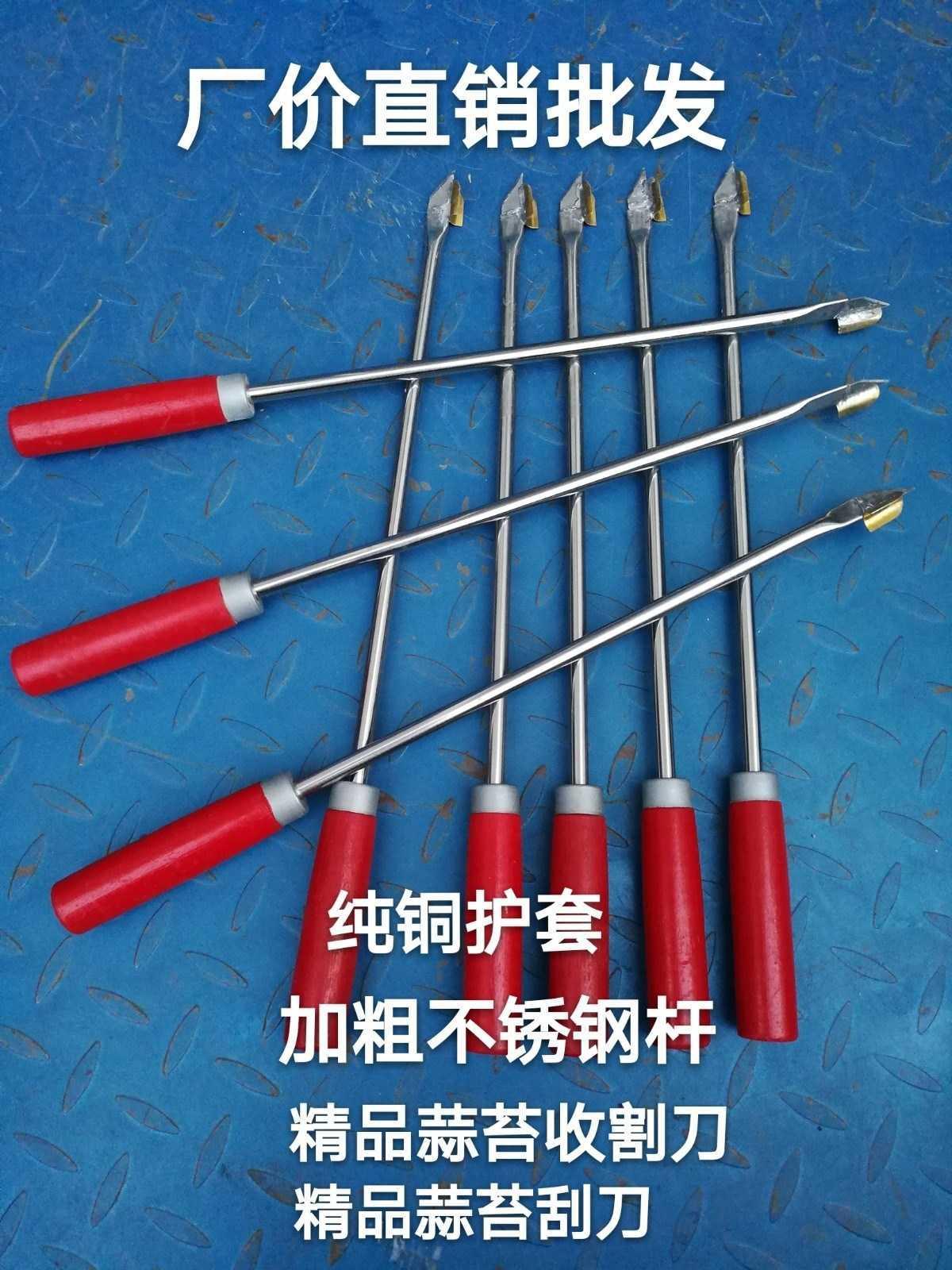 抽蒜薹神器 蒜苔针收割刀 农用打蒜苔的工具剥刀蒜苗抽拔器划刮刀