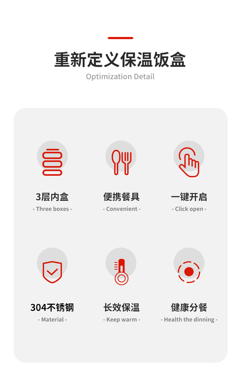 琪虎不锈钢保温饭盒 三层真空保温提锅 上班族便携餐盒便当保鲜盒