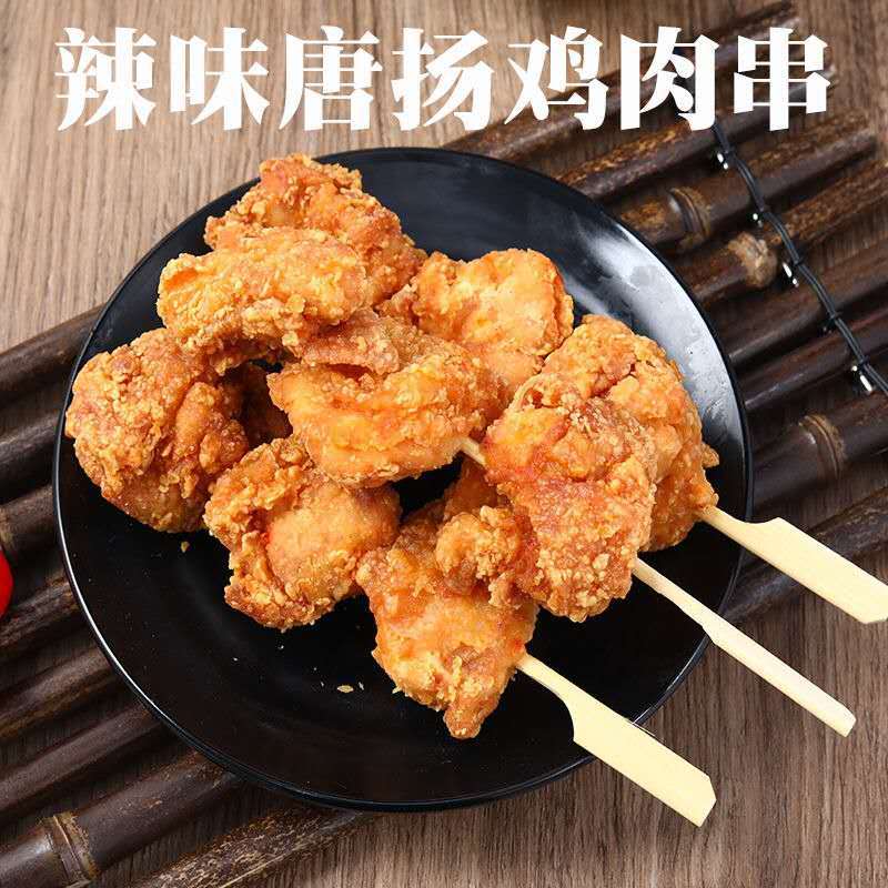 辣味唐扬鸡肉串500克 5串熟制 微波即食携 便利店小吃同款食材