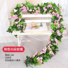 仿真33朵玫瑰花藤装饰藤条塑料花藤蔓缠绕室内客厅吊顶空调管假花