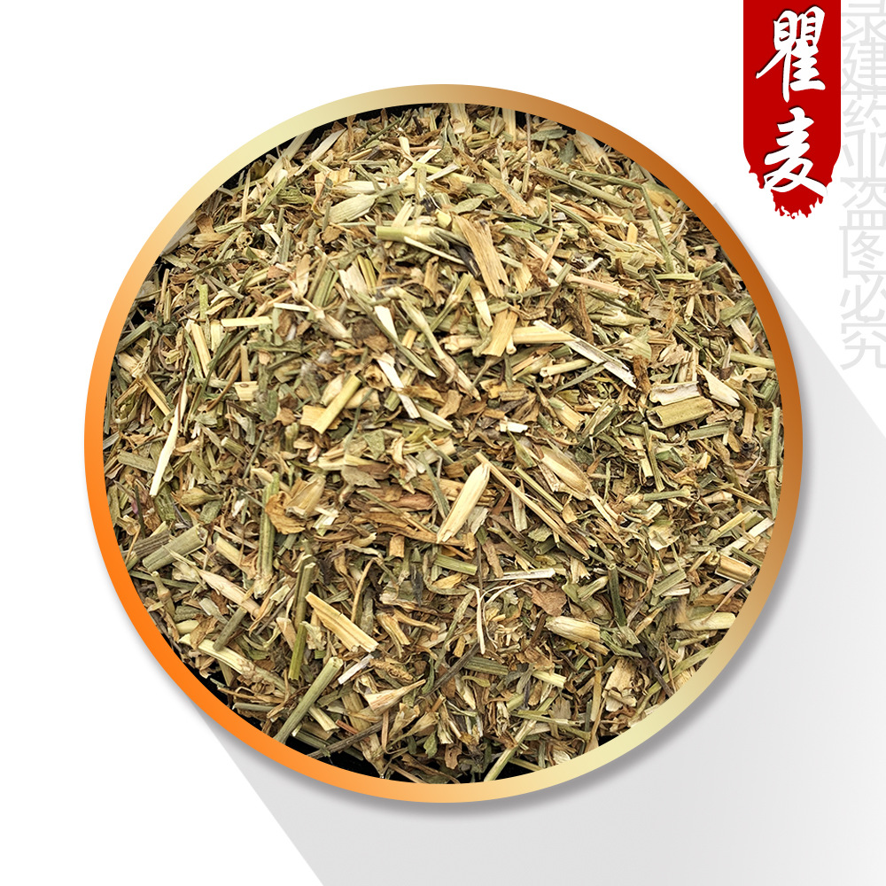 瞿麦 统装 500g 产地山东 新货无硫熏 录建药业批发常用中药材