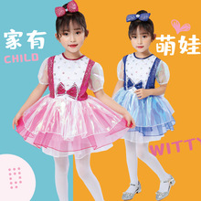 六一儿童节演出服女童公主蓬蓬纱裙女孩跳舞唱歌跳舞服装幼儿合唱