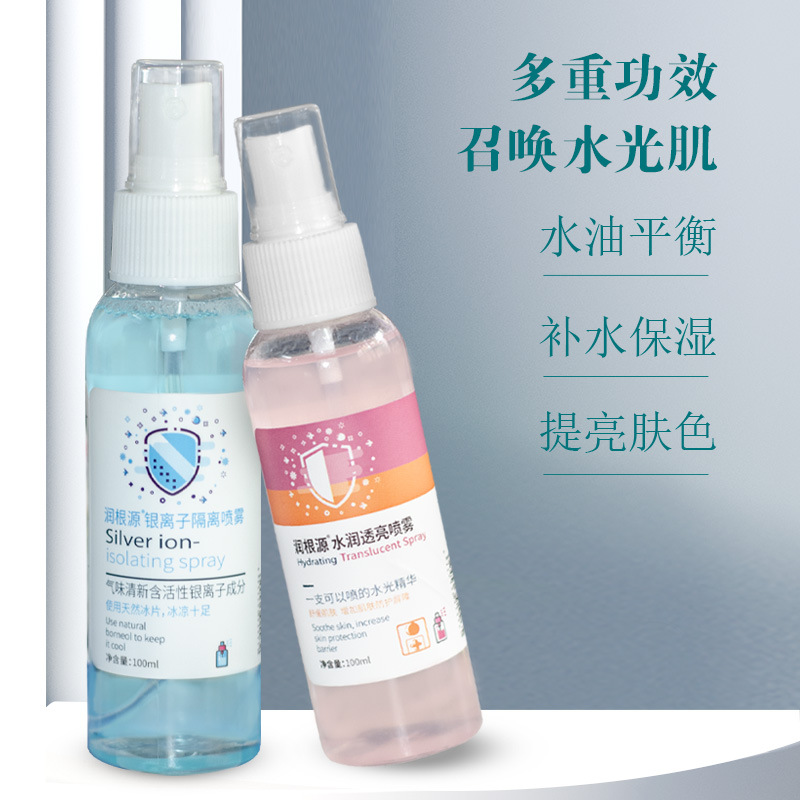 滋润清爽紧致积雪草提亮批皮肤缩小毛孔妆前补水妆后定妆保湿喷雾