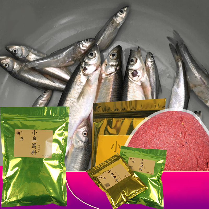 钓小白条饵料小鱼手浓腥钓白条麦穗鳑鲏翘嘴饵料窝料鱼饵自配饵