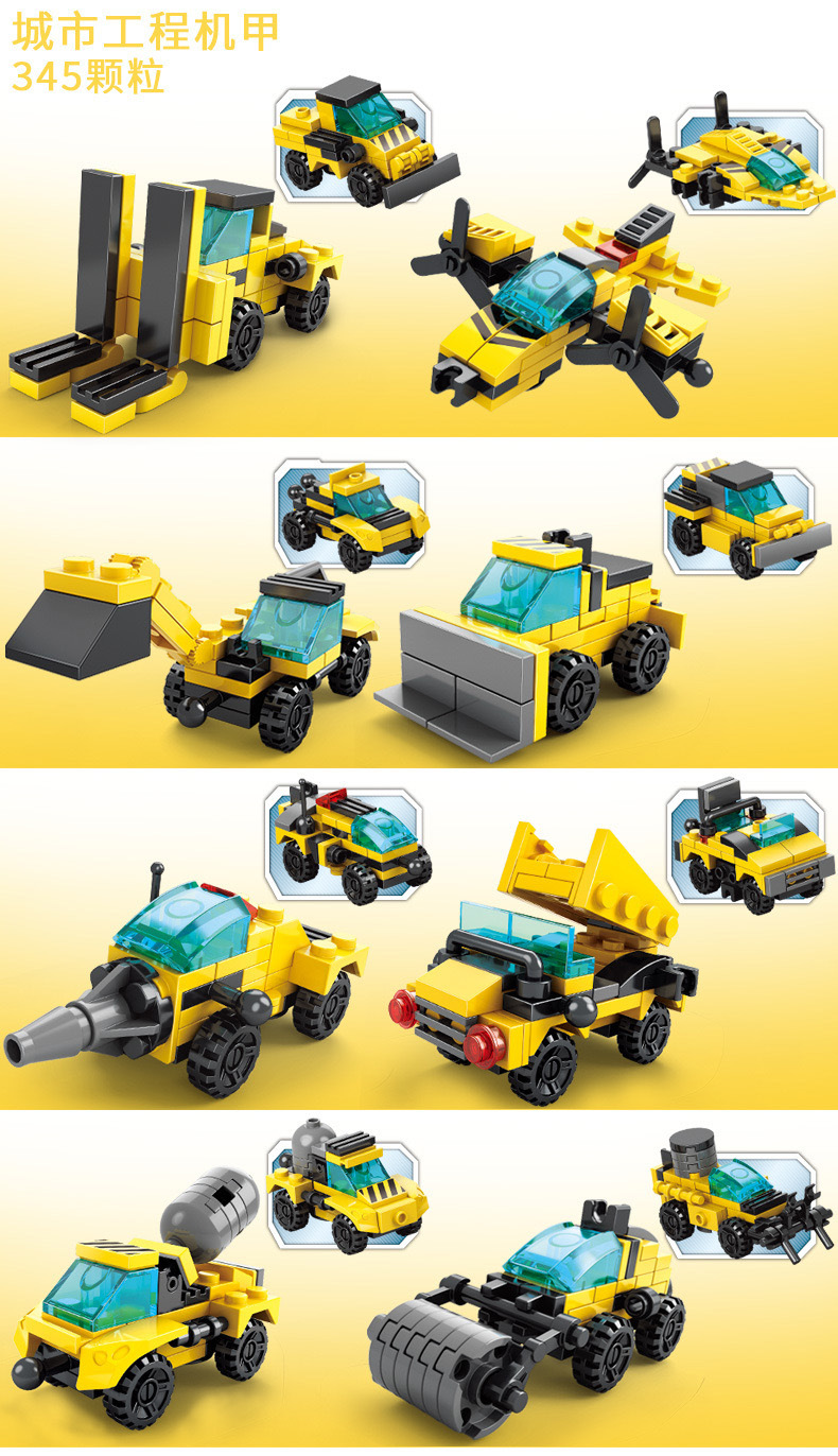 兼容乐高8合1机器人积木城市消防工程机甲儿童小颗粒益智拼装玩具