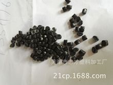黑色pe再生颗粒,hdpe再生塑料颗粒 高密度聚乙烯HDPE回料、吹膜级