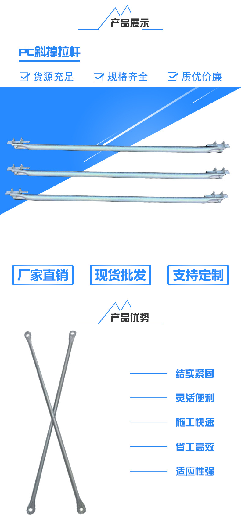 厂家直销建筑配脚手架 盘扣脚手架移动脚手架pc斜撑拉杆现货供应