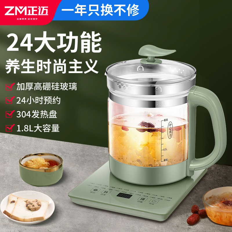 Wanli Internet Celebrity Multi-Functional Glass Health Pot Kettle Scented Tea Decocting Pot Tea Cooker Cooking Noodle Pot Gift Generation