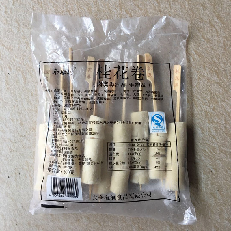 海润鼎味泰南榴村关东煮桂花卷10串装10包关东煮汤超市便利店