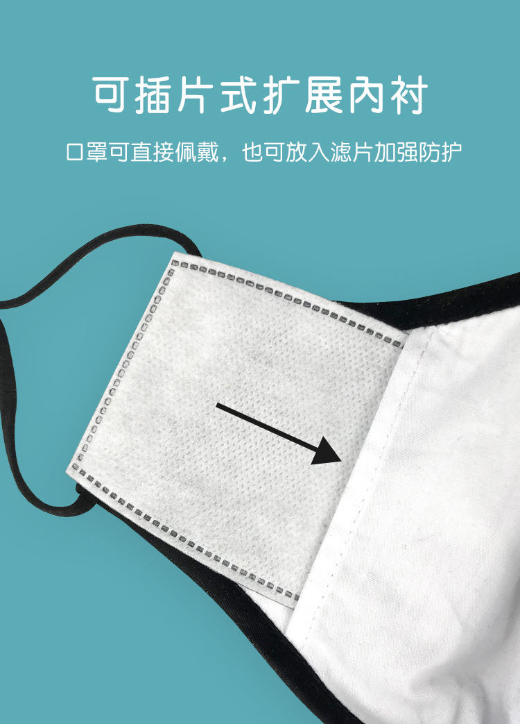 5过滤片成人纯棉定制布口罩