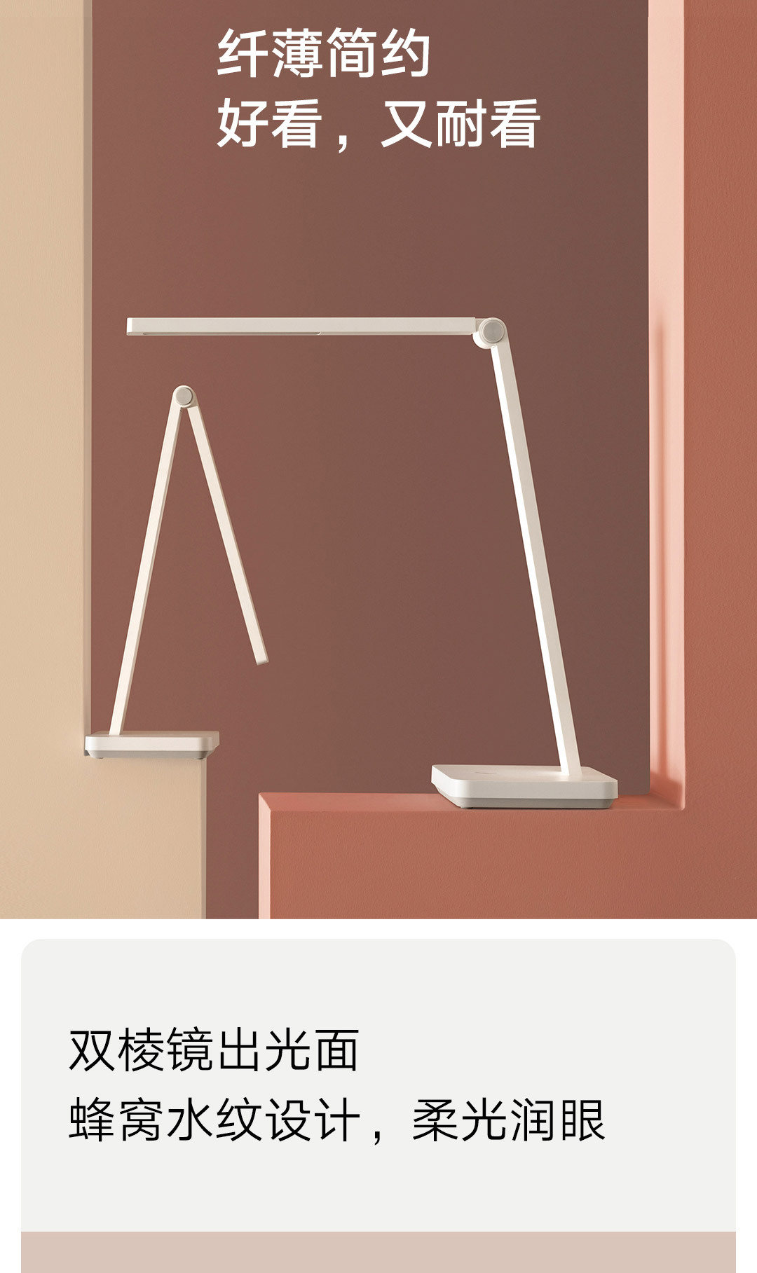 适用小米米家台灯lite 三档亮度调节无蓝光无可视频闪学习台灯