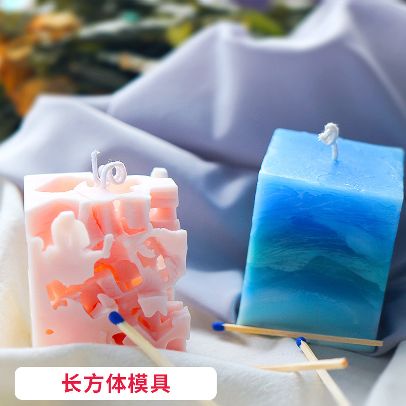 香薰蜡烛diy模具长方体蜡烛模具手工塑料亚克力模具