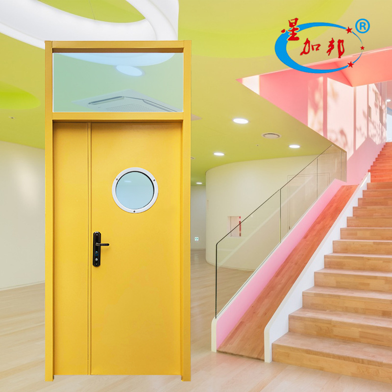 星加邦门厂家直销幼儿园教室门医院培训机构学校子母门宿舍钢质门