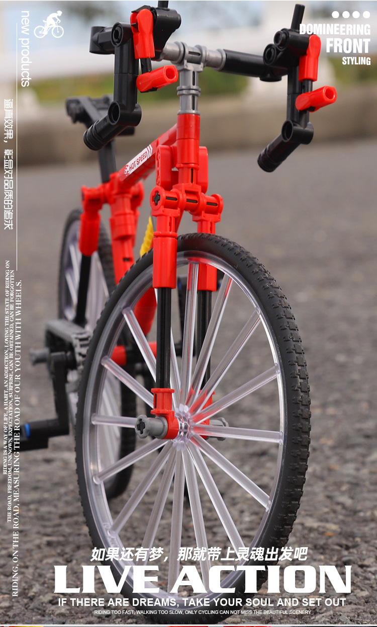 澳可积木赛车模型 拼插组装脚踏车玩具自行车小颗粒积木儿童礼物