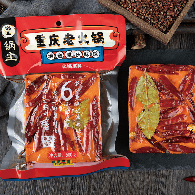 重庆火锅底料500g*30整箱 麻辣烫老火锅串串香底料商用批发