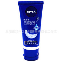 Nivea/妮维雅深层滋润护手霜50ml男女士润手霜