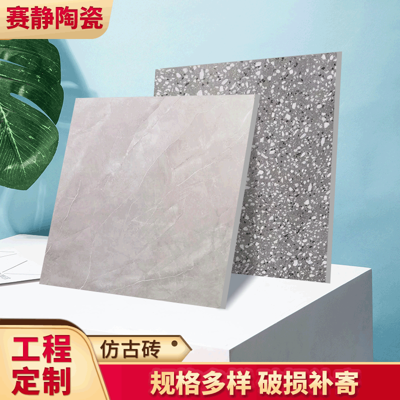 800*800通体仿古地砖 600中式防滑耐磨瓷砖 灰色哑光防滑仿古瓷砖