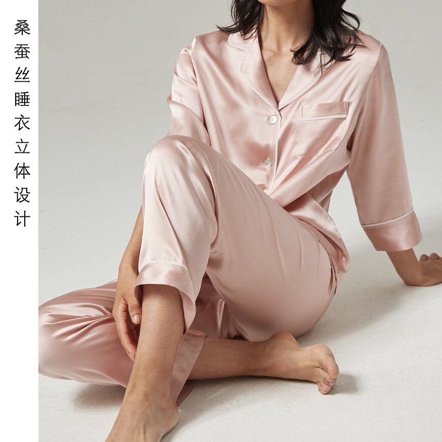 宅在家的美丽秘诀真丝睡衣套装19mm桑蚕丝家居服长袖长裤大码