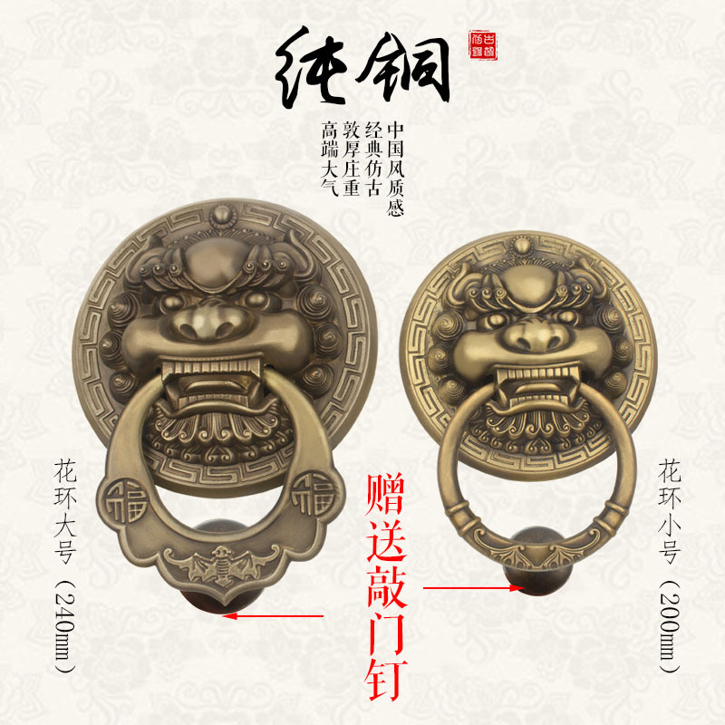 兽头门环狮子头拉手仿古中式大门铜门把手虎头拉环纯铜装饰铜配件-阿