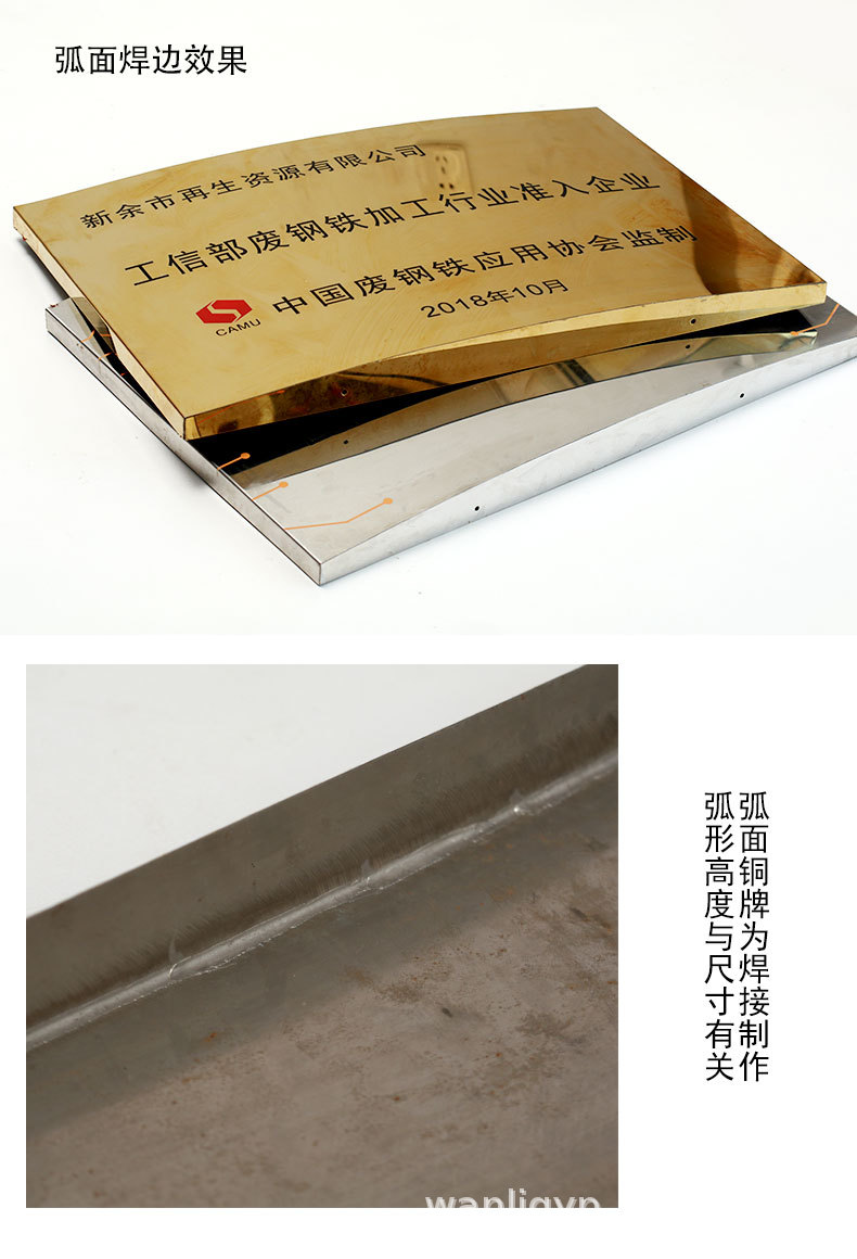 铜牌定做钛金腐蚀拉丝双折边公司奖牌优质丝印砂金uv不锈钢授权牌