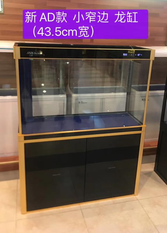 日胜ad龙鱼底滤缸客厅办公室免换水鱼缸水族箱精品