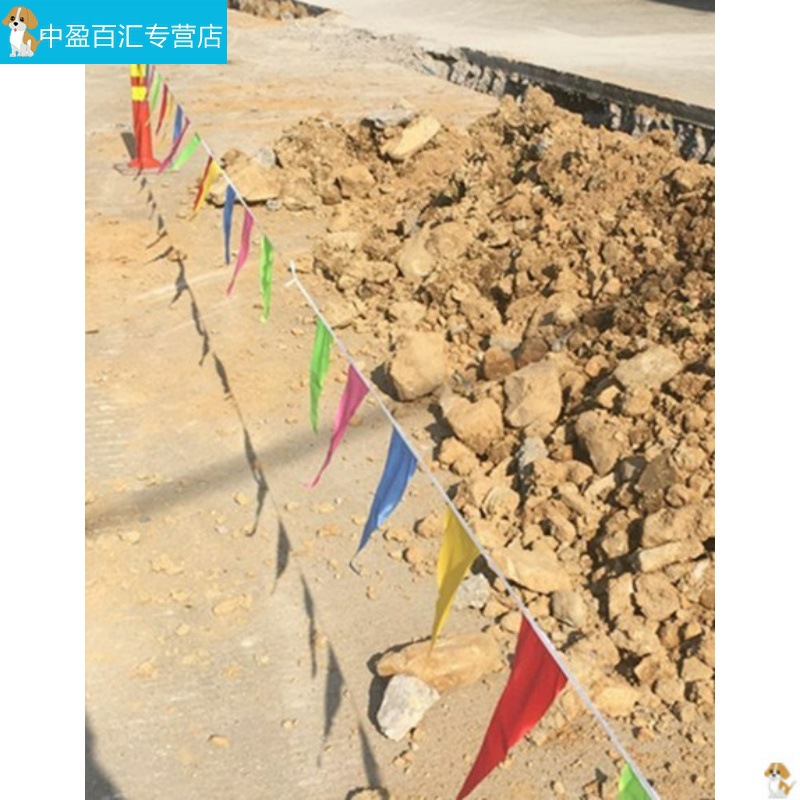 施工道路旗彩旗工地警示三角隔离带彩色警戒线小红旗围绳