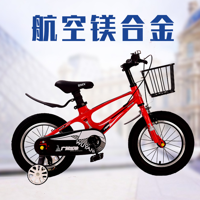 五羊自行车-五羊自行车厂家,品牌,图片,热帖-阿里巴巴