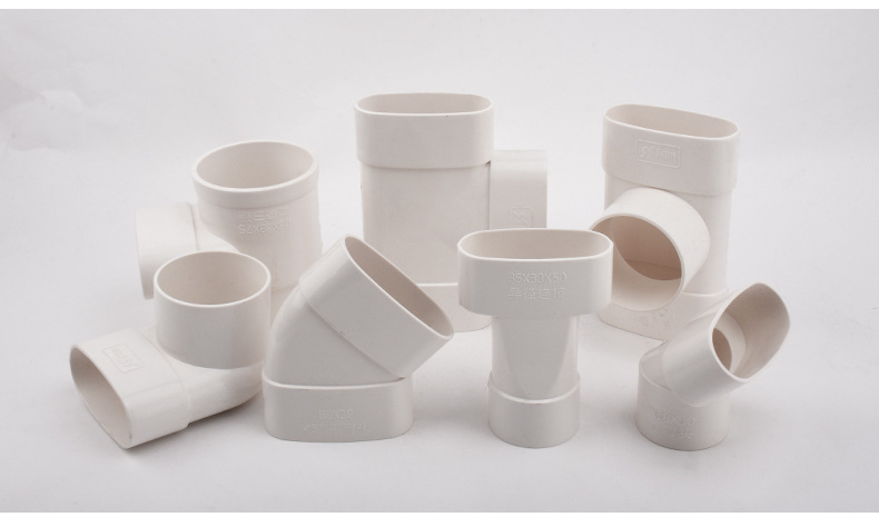 pvc排水扁管件75椭圆管扁配件卫生间马桶移位下水扁口排水排污管