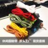 direct deal 32 Ingot round shoelaces 0.9-1.4 colour leisure time motion Running shoes Shoelace direct deal 32 Ingot round shoelaces 0.9-1.4 colour leisure time motion Running shoes Shoelace