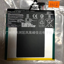 适用C11P1402 Fone Pad 7 ME375C FE375 FE375CXG 内置电池 电板
