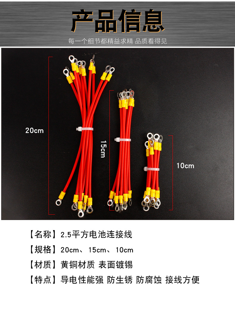 电动车电池连接线电瓶串联2.5平方全铜加粗耐高温电池链接线批发-阿里