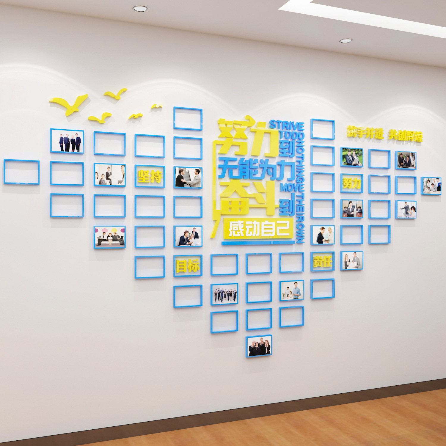 办公室装饰员工风采文化墙贴纸企业团队照片形象墙创意设计3d立体