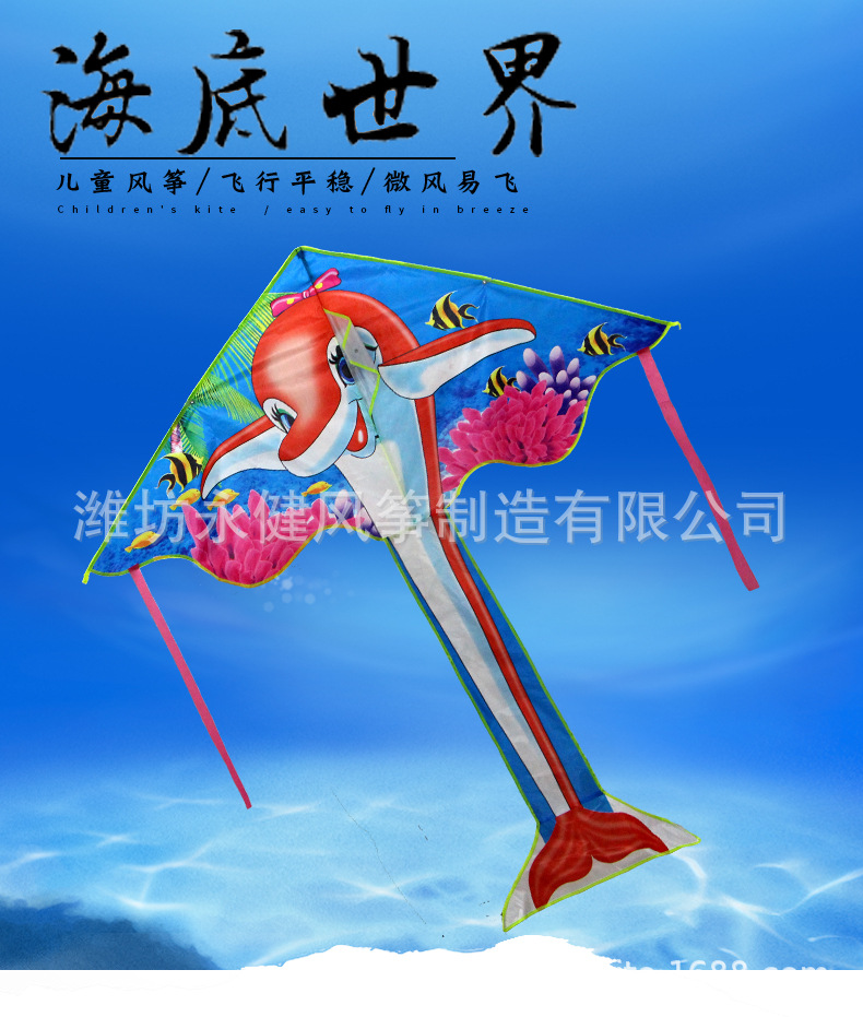 2020年新款潍坊永健风筝 厂家批发微风易飞卡通三角儿童风筝