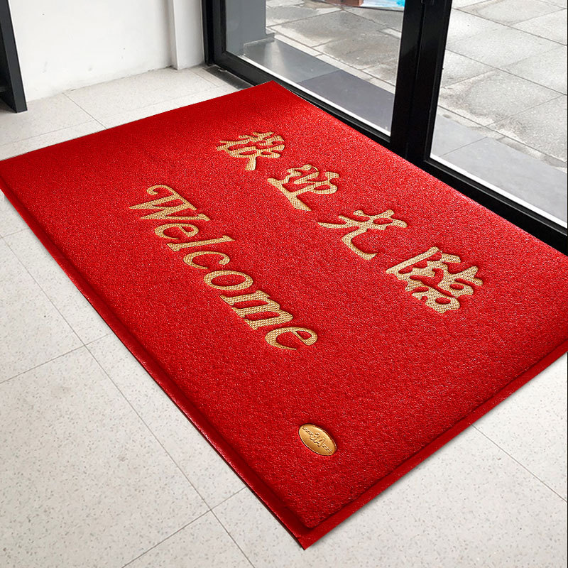 pvc欢迎光临丝圈门垫单位进门地垫迎宾除尘脚垫厂家批发