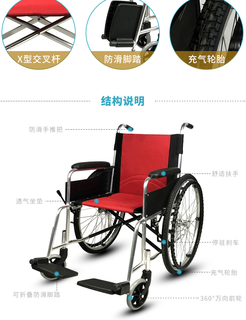 良瑞lr-8228l铝合金手推轮椅老年人残疾人代步车时尚轮椅