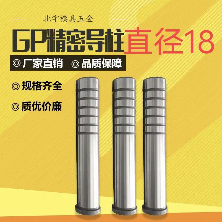 suj辅助导柱-suj辅助导柱厂家,品牌,图片,热帖-阿里巴巴