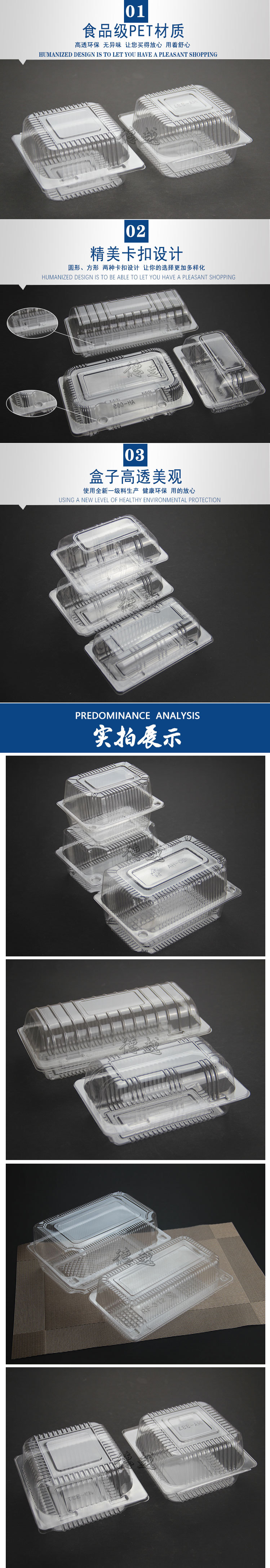 一次性方形塑料盒透明带盖西点盒食品外卖包装蛋糕盒长方形商用