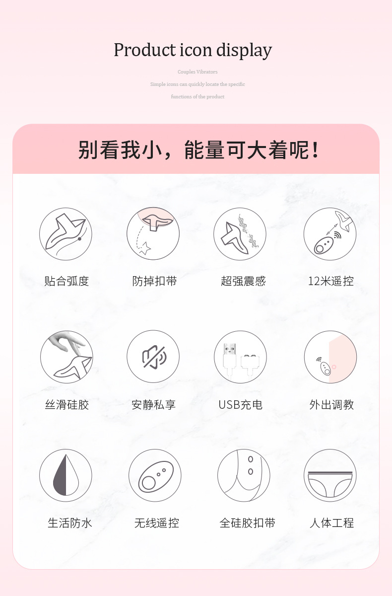 女性蝴蝶穿戴自慰器 电动隐形情趣阴蒂振动器 无线遥控穿戴跳蛋