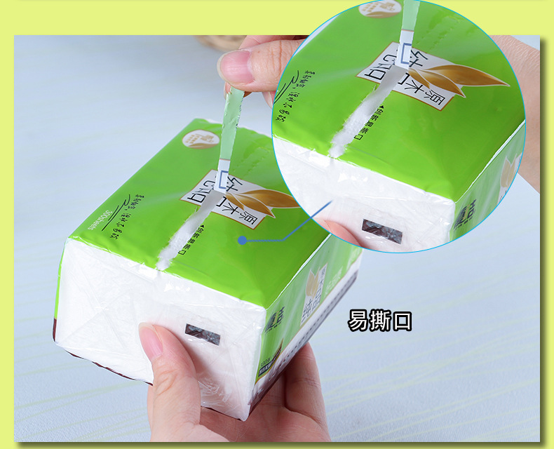 厦洁100抽小包木浆抽纸 300张3层餐巾纸 纸巾家庭装卫生面纸活动