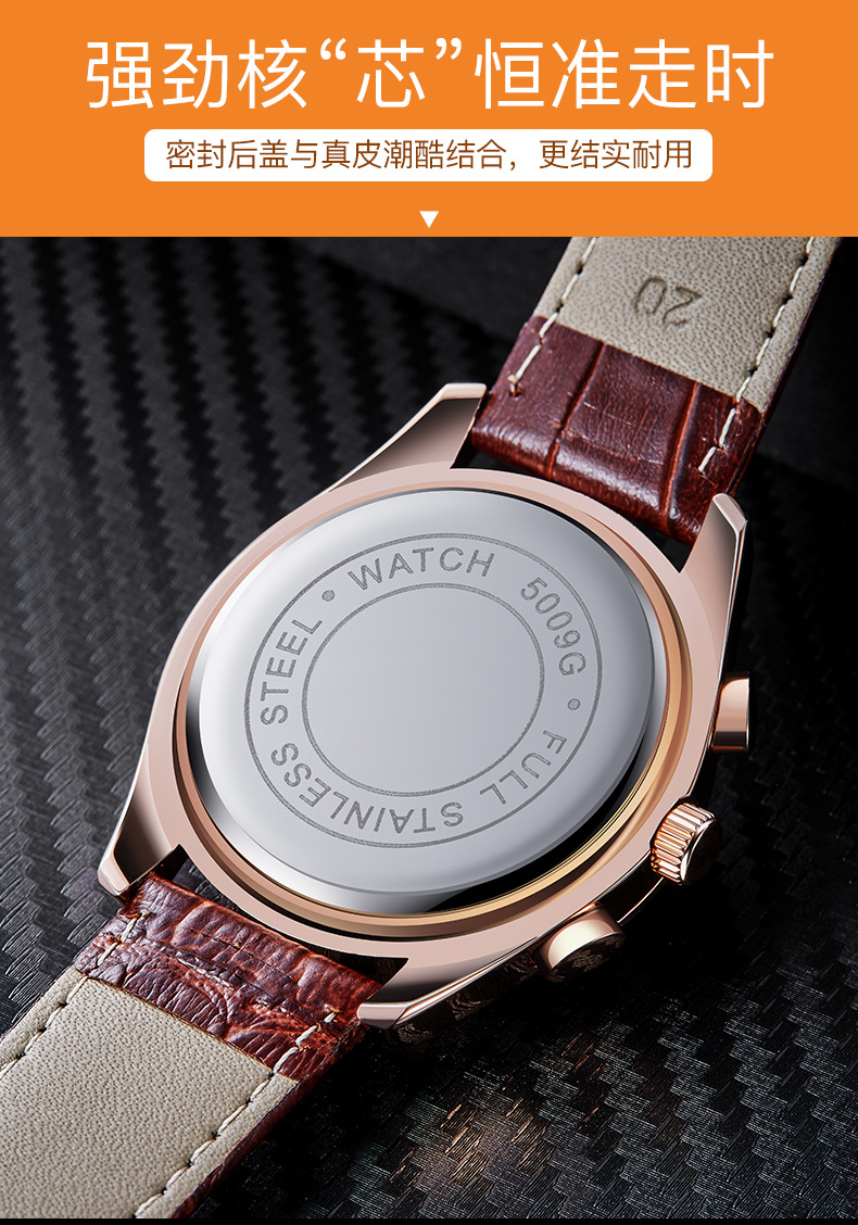 宾卡达手表简约潮男定制网红石英防水款男士手表非机械表watch