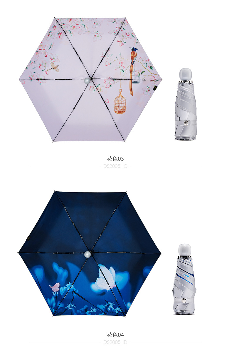 kobold德国折叠伞遮阳遮雨伞太阳伞降温伞防晒防紫外线女晴雨两用