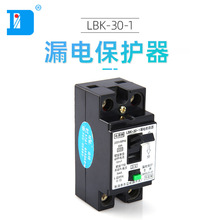 东亚 供应漏电断路器(图)  空气开关 LBK-30-1 漏电保护器220V30A