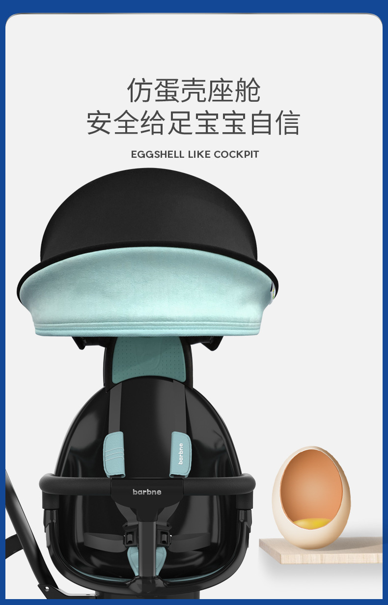 巴巴泥溜娃神器手推车可折叠轻便双向婴儿车四轮高景观儿童遛娃车