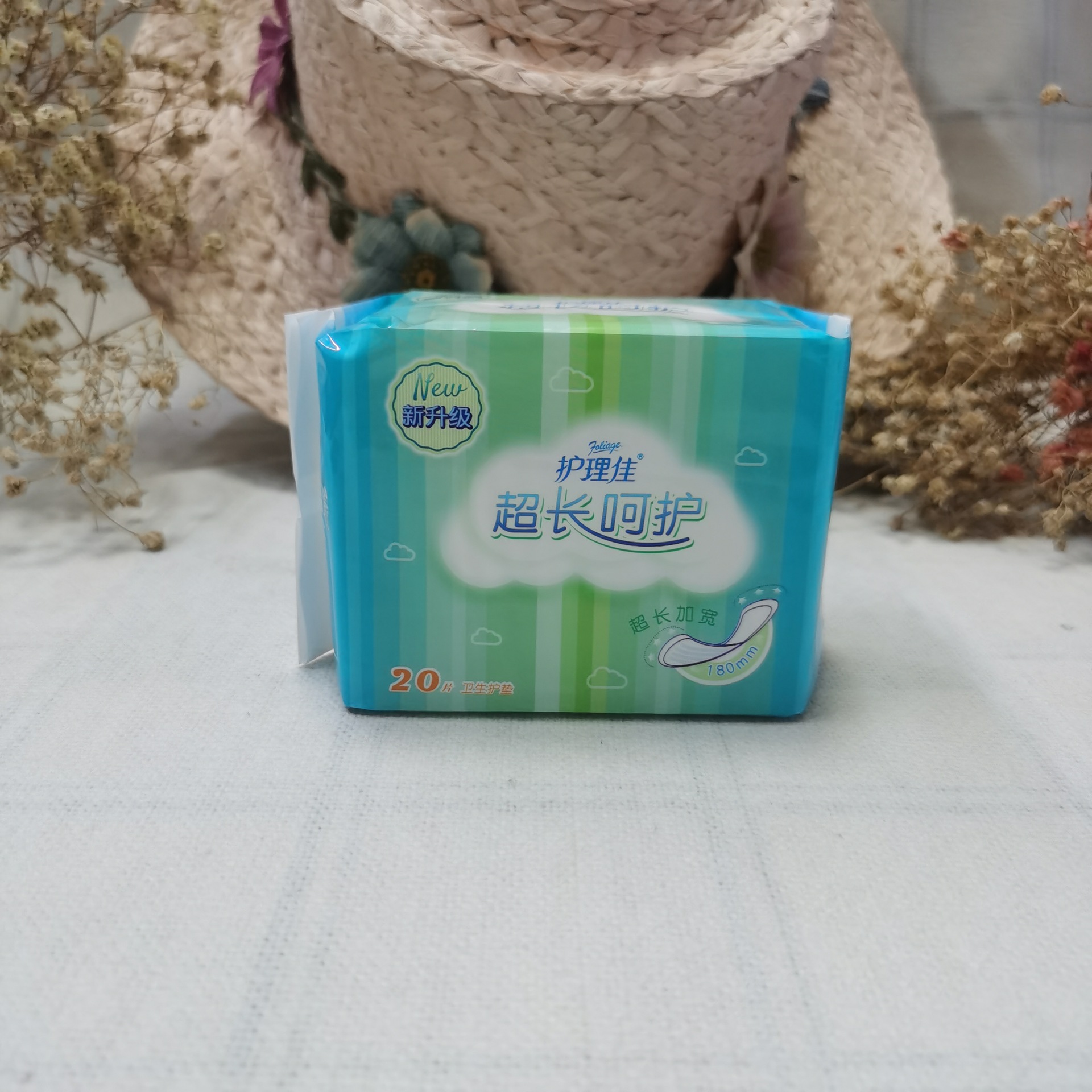 护理佳护垫护理佳超长加宽20片180mm护垫d8120 48包/箱-阿里巴巴