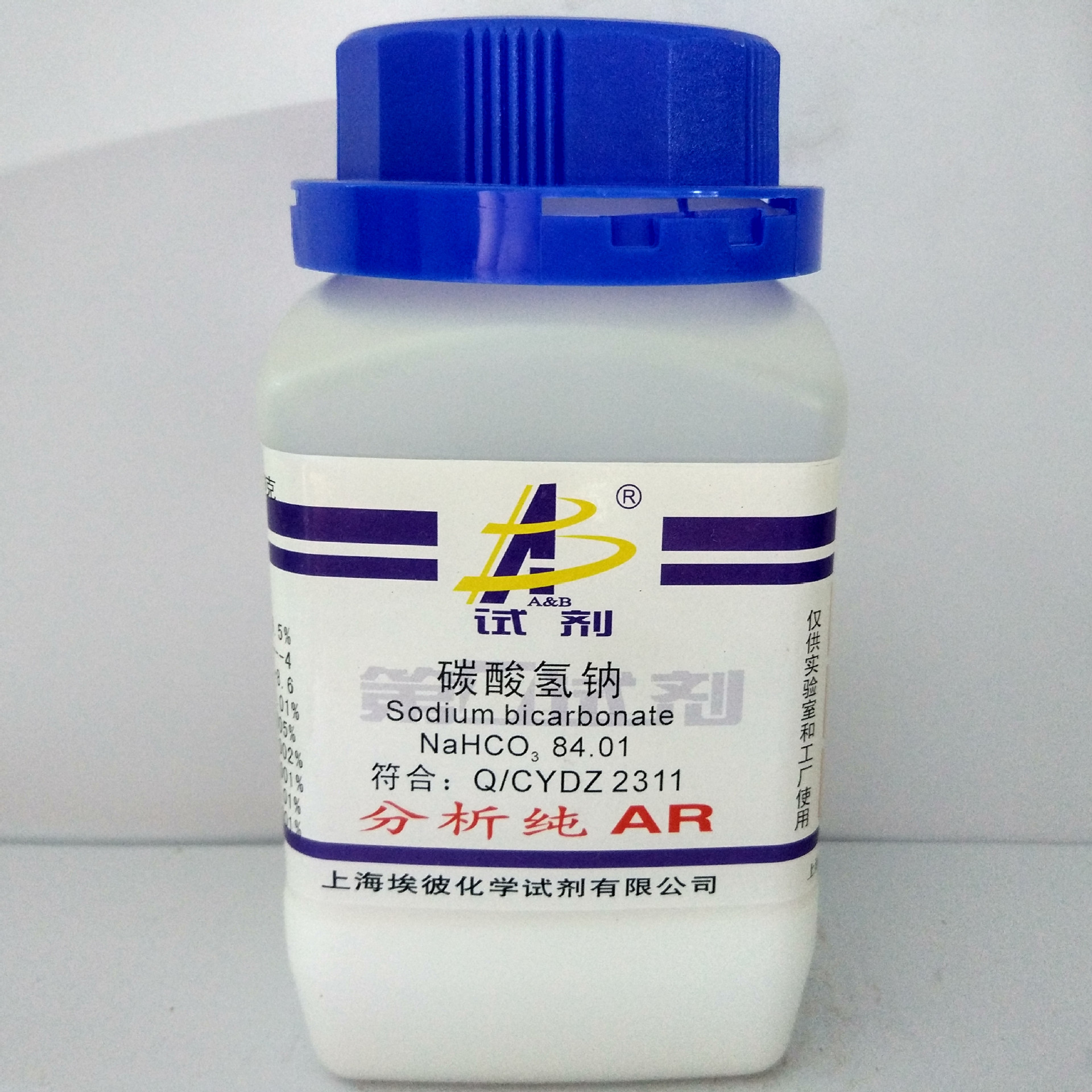现货 碳酸氢钠 化学试剂分析纯ar500克 瓶装 品质保证144-55-8