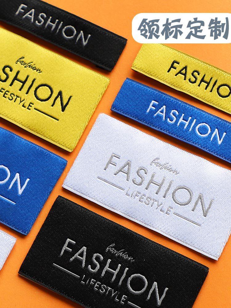 织唛领标定作服装织绣主唛主标制订侧标唛头水洗标签洗唛logo商标