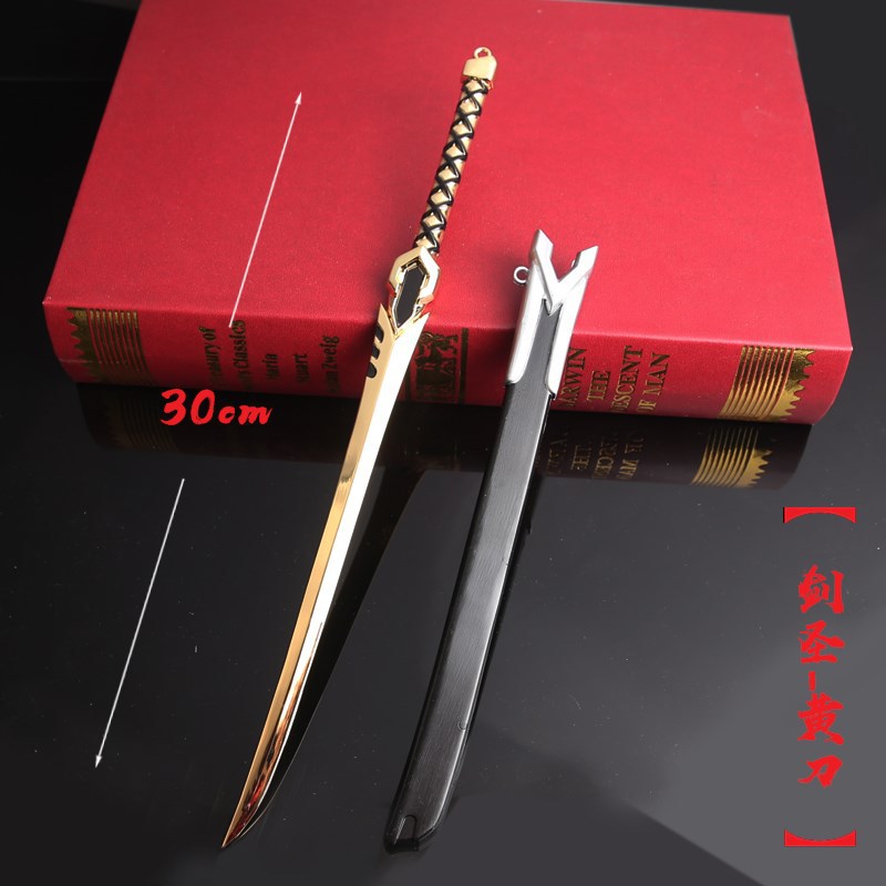 30厘米胁差源氏龙邪鬼长刀带鞘刀 合金兵器金属武器